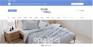 강남·터미널 지하도상가 상품 온라인서 쇼핑해요