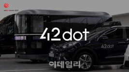 포티투닷, ‘CI 디자인 호평’ 2021 레드닷 어워드서 본상 수상