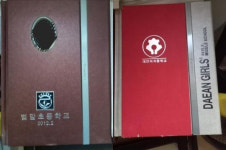 냄새 난다며 괴롭혀…스우파 헤일리, 학폭 의혹 제기