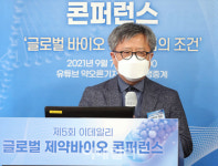 [제약바이오 콘퍼런스] 구영권 대표 K바이오, 글로벌 도약 중요조건 전장 선택