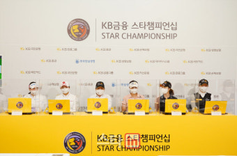 [포토]KB금융 스타챔피언십 공식 인터뷰 개최