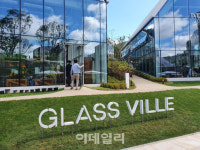 [포토]유리의 성이 빼곡히..8일 프리 오픈한 롯데프리미엄아울렛 타임빌라스