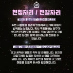 [카드뉴스] 2021년 9월 13일 오늘의 운세