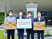 GS ITM, 지역 상생 일환으로 남도장터서 나주배 800박스 구입