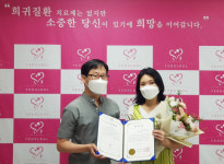 사단법인 여울돌, 홍보대사로 바이올리니스트 여근하 위촉