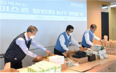 포스코건설, 더샵 입주민과 탄소중립 한달 살기 도전