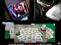 컬러 복합기로…PC방서 5만원권 위조지폐 만든 남성