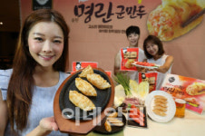 군 급식서 갈비만두 등 마트서 팔던 가공식품 나온다