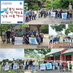 문화지평, 사대문 안 청계천 합수되는 5대 물길답사 성료