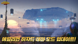 [추석e게임] ‘대세에 올라타라’ 아이템 쏟아진다