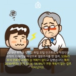 [카드뉴스]오랜만에 만난 친척들과 싸우지 않고 대화하는 법