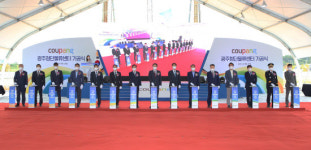 쿠팡, 호남권 최대 물류센터 광주FC 기공식 개최