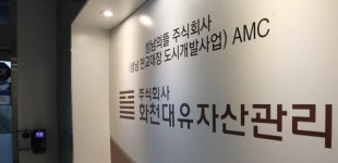 성남 대장동 국민임대, 계획보다 5분의1로 축소됐다