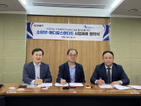 메디칼스탠다드, 소이넷과 판매 계약 체결