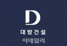 대방건설, 1조원 택지 계열사끼리 ‘사고팔기’…벌떼입찰까지