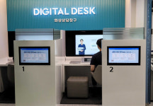 신한은행, AI 은행원 시대 개막