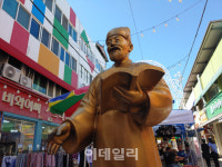 [여행] ‘왕의 숲길’ 걸으며 세종의 애민을 엿보다