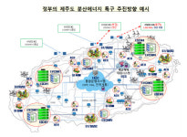 우후죽순 신재생발전에 제주 풍력 `셧다운`…원전 10기 전력 허비