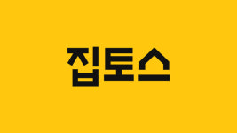 부동산중개 ‘집토스’, 서울 청년 집찾기 돕는다