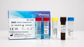 KH메디칼, 코로나 진단키트 WHO 긴급사용 허가 획득