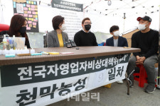 [포토]자영업자 고충에 대해 경청하는 심상정 후보