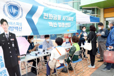 경기북부경찰, 보이스피싱 예방 현장캠페인 펼쳐