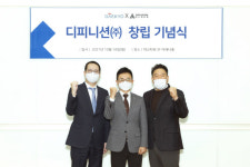 에듀테크 강화 대교, 메가존클라우드와 합작법인 ‘디피니션’ 설립