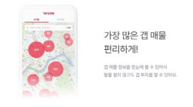 우대빵 ‘갭투자 지도’ 서비스 시작