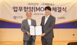 인산가·에르코스, MOU체결…IBK證 “中企 시너지 기대”