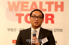 [포토]강연하는 홍광표 이데일리 ON 전문가