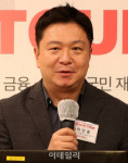 [포토]최인용 가현세무법인 대표세무사, 부동산, 주식, 가상자산 투자와 절세방법은?