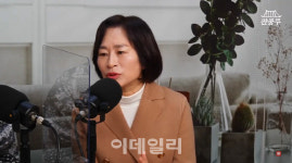 원희룡 아내 학회 구두경고? 소설 가까운 허위날조