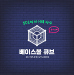 '4일만 쉬고도 잘 던져요' KT 데스파이네[데이터야구 베이스볼QUBE]