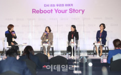 [10th W페스타]여성들, 한계 짓지 말고 당당한 발걸음 내딛길