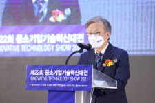 중기부, '중소기업 기술혁신대전' 개최