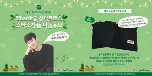 정우 이웃에게 희망 되는 2022년을 위해