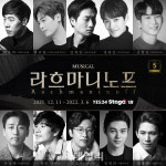 뮤지컬 라흐마니노프 12월 개막..정동화·박규원 등