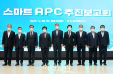 [포토] 스마트 APC 자동화 ·정보화 추진