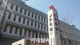 김규태 서울부교육감 28억원…교육부 전·현직 공직자 재산공개