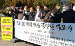 매출 수천만원 줄었는데…쥐꼬리 보상에 뿔난 소상공인