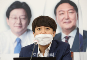 [포토]최고위, '발언하는 이준석 대표'