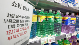 [포토]요소수 품귀에 물류대란 우려