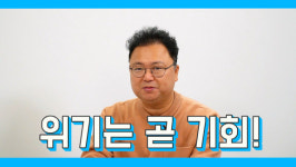 씨앤위드리츠주 | "증시가 왜이래" 한숨 쉴 시간에 이런 종목 사라[주톡피아]