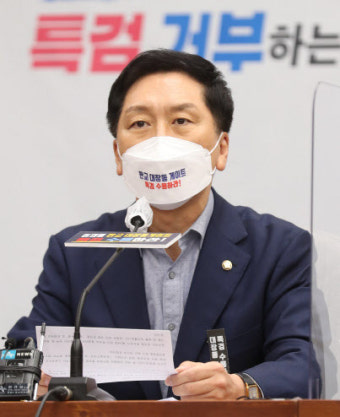 김기현 