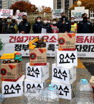 [포토]민주노총 요소수 품귀로 피해 본 화물노동자 지원해야