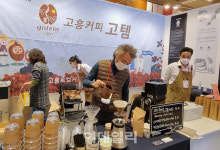 [르포]향 좋네, 어디 커피죠?..고흥에서 재배했습니다