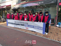 KPGA 노조, 파업 잠정 중단..101일만에 업부 복귀