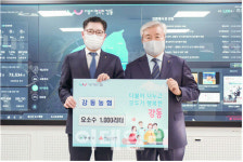 [동네방네]강동구, 강동농협서 요소수 1000ℓ 기부 받아