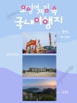 공유 딱지치기·이정재 달고나 뽑기 하고 싶다면 여기로