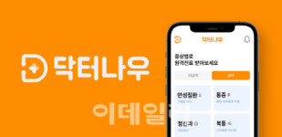 장지호 닥터나우 대표 비대면 진료, 환자에 도움주는 방향 돼야